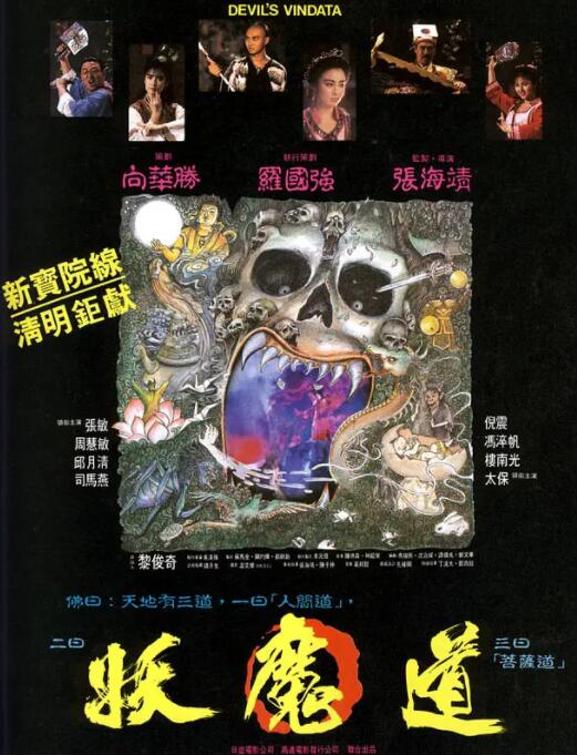 《隐藏的面孔》海报